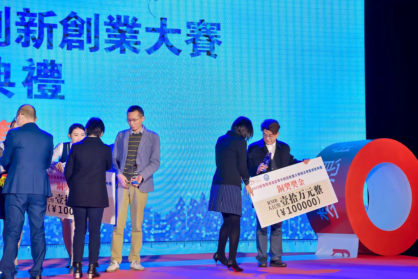 2022前?；浉郯呐_青年創新創業大賽總決賽完美收官，夢啟團隊榮獲企業組銅獎和廣東賽區企業組金獎(圖14)