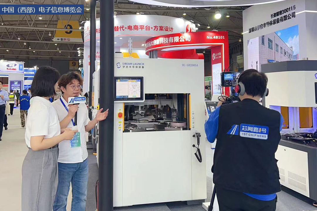 夢啟展會展覽